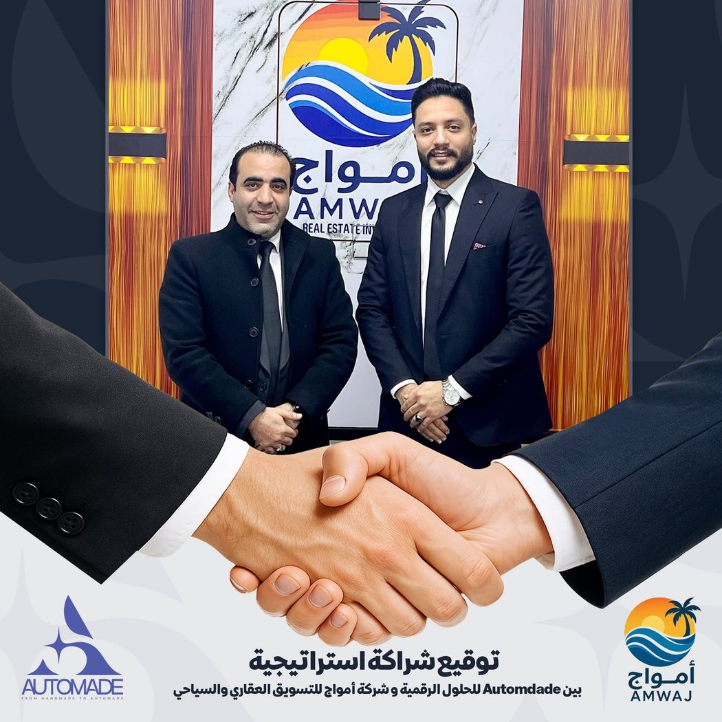 Amwaj and Automade partnership