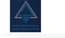 الشركة المتحدة للهندسة والتجارة
