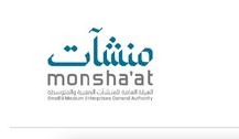 منشآت